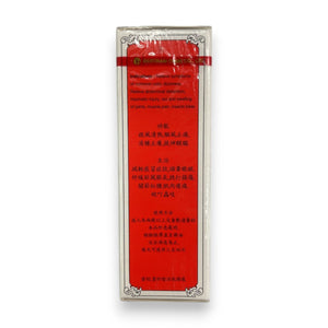 Thailand Siang Pure Oil (25ML)