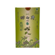 Wayou Organic Raw Tienchi Tablet(250 Tablets)