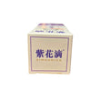Zihuadick(50ml)