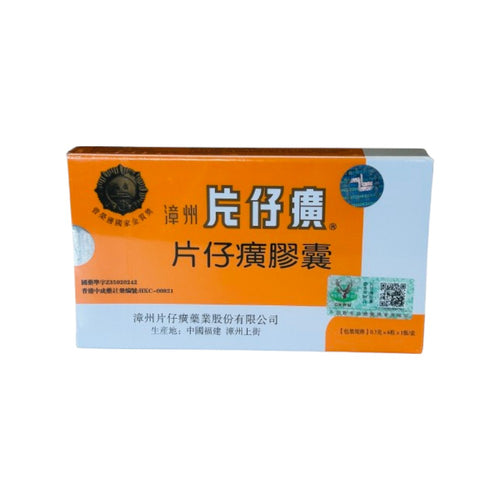 Zhang Zhou Pien Tze Huang Capsule (6pcs)