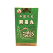 Yin Kong Farser Kai Yeung Pill (50 Pills)