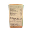 Yin Kong Farser Kai Yeung Pill (50 Pills)