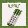 Noodlesorigin Green Tea Noodles(300g)