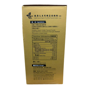 Health Source Organic Flax Seed (800G) (20G X 40 BAGS)