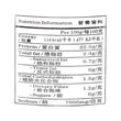 Tai O Lo Yau Kee Fried Shrimp Paste