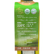 CanBest Organic Cold Pressed & Wild Camellia Oil (Unrefined) (500ML)