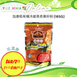 Canbest Milled Chia Seeds