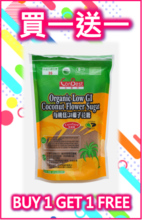CanBest Organic Low GI Coconut Flower Sugar (300G)