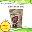 CanBest Organic Black Quinoa (312G)