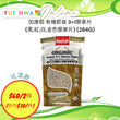 CanBest Organic Instant 4 Color Quinoa Flakes (284G)
