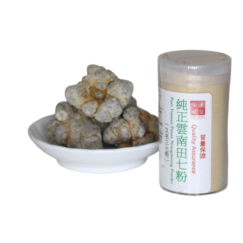 Yue Hwa Pure Yunnan Panax Notoginseng Powder(60G)