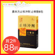 Nong's Cough Formula