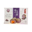 Salted Egg Yolk Lava Taro Pastry (300G)