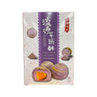 Salted Egg Yolk Lava Taro Pastry (300G)