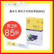 Nong's Black Wolfberry Instant Herbal Drink(6 sachets)