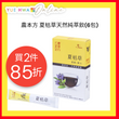 Nong's Self-heal Plant Instant Herbal Drink(6 sachets)