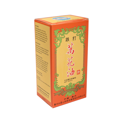 Die Da Wan Hua Oil