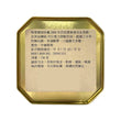 Yue Hwa Yunnan Raw Pu'er (Blended to 7532 recipe) (Limited Edition)