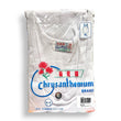 Chrysanthemum Men's Ribbed Stretch Vest (Size S-XL)