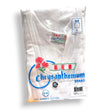 Chrysanthemum Men's Ribbed Stretch Vest (Size S-XL)