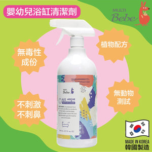 MultiBebe Baby Bathtub Cleanser(800ml)