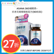 ASANA 360 Eye Young Pro(90 Capsules)