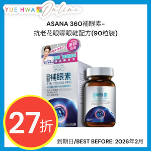 ASANA 360 Eye Young Pro(90 Capsules)