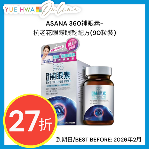 ASANA 360 Eye Young Pro(90 Capsules)
