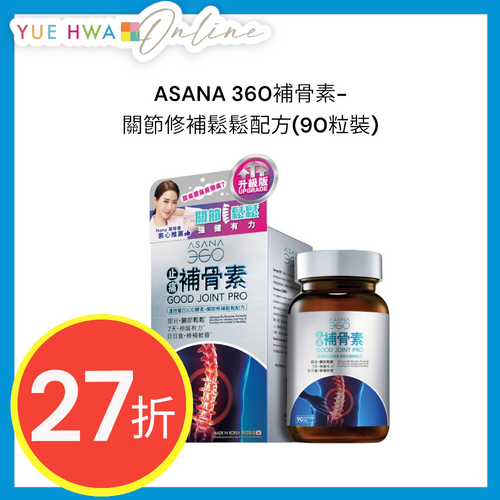 ASANA 360 Good Joint Pro(90 Capsules)