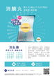 ASANA 360 G7 Belly Cut Pro(60 Capsules)