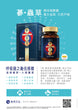 ASANA 360 Ginseng.Cordyceps Mycelium capsules(60 capsules)