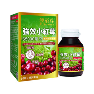 AUSupreme Cranberry(30 Capsules)