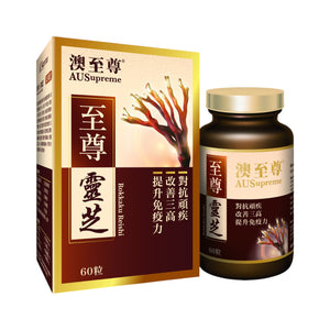 AUSupreme Rokkaku Reishi (60 Tablets)