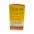 Beijing Tong Ren Tang Shunqi Zhike Huatan Wan(260 Pills)