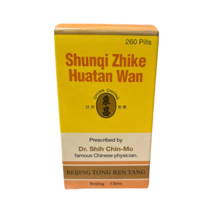 Beijing Tong Ren Tang Shunqi Zhike Huatan Wan(260 Pills)