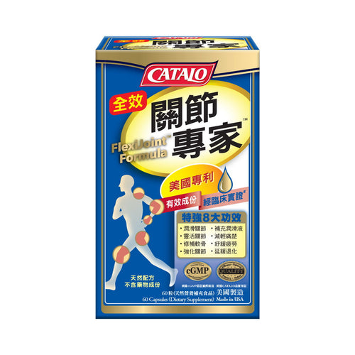 CATALO FlexiJoint Formula 60 Capsules