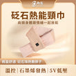 YUYANG Near Bianstone Hot Scarf(Pink)D15