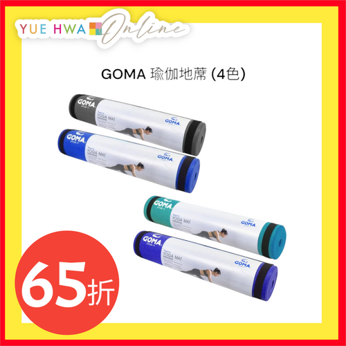 GOMA Yoga Mat