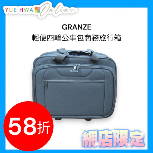 Granze Carrier Bag
