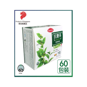 GlucosCare Tea (60 packs)