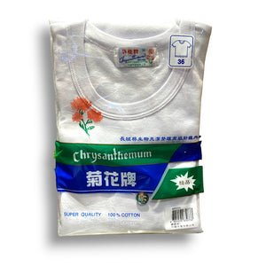Chrysanthemum Men's S/S Spencer (Size 32-36)