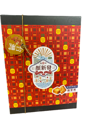 YEN SHIN FA Pineapple Cake (10pcs)