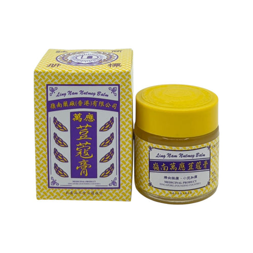 Ling Nam Nutmeg Balm 70ml