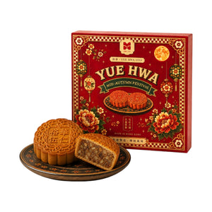 Yue Hwa Five Nuts Ham Mooncakes