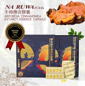 Naruwa Antrodia Cinnamomea Extract Essence Capsule(6 Boxes)