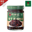 Nong Geng Ji Pickled Vegetable Oil Chili 240G