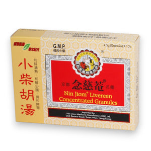 Nin Jiom Livereen Concentrated Granules (10 sachets)