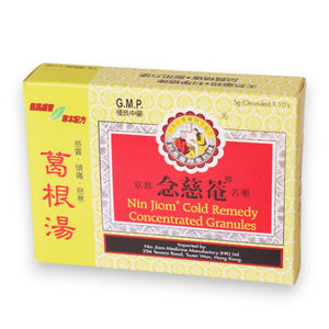 Nin Jiom Cold Remedy Concentrated Granules