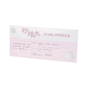 (OIHP)Pearl Powder