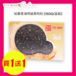 Qinghai Wild Black Goji (150g)